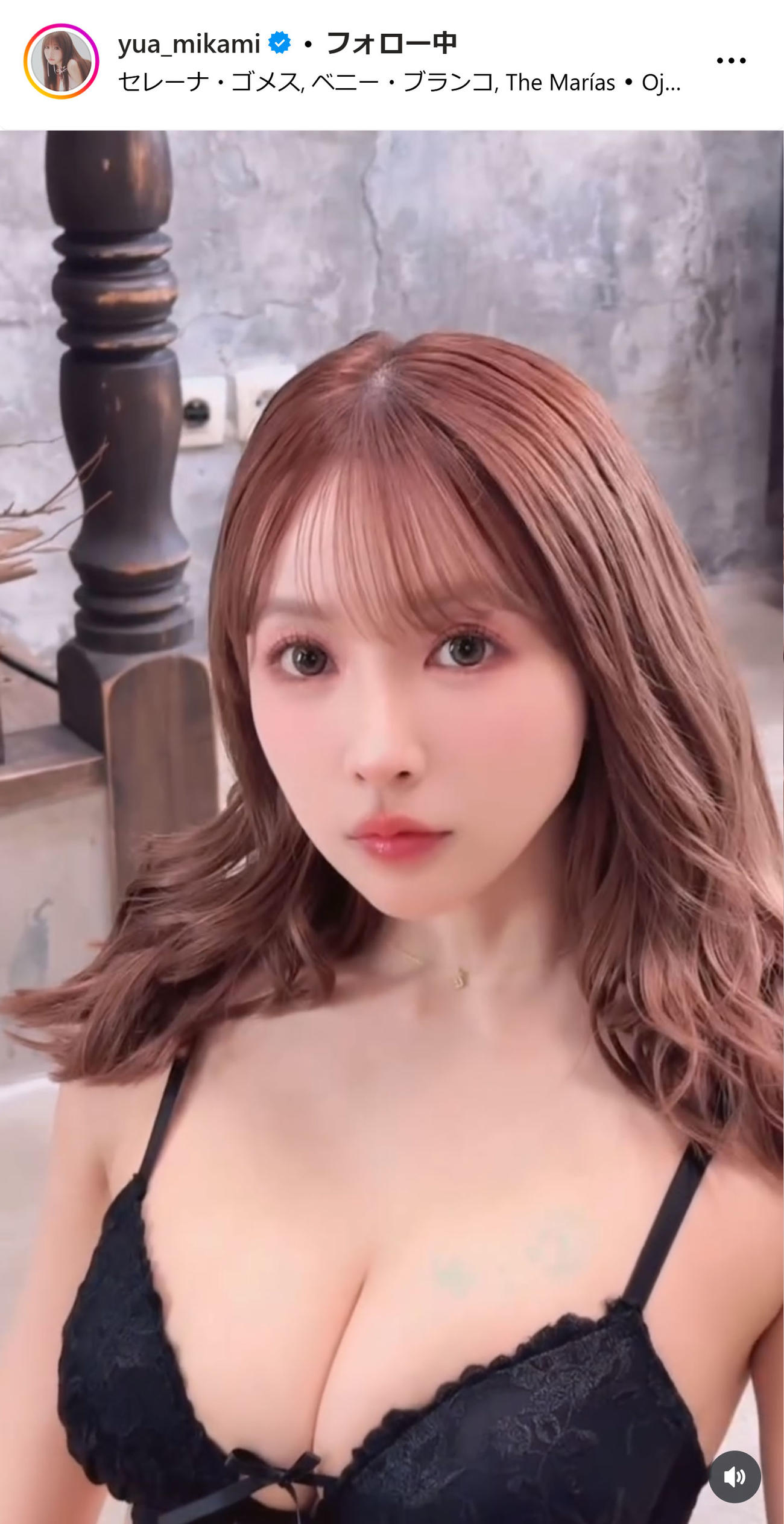 三上悠亜のインスタグラムから