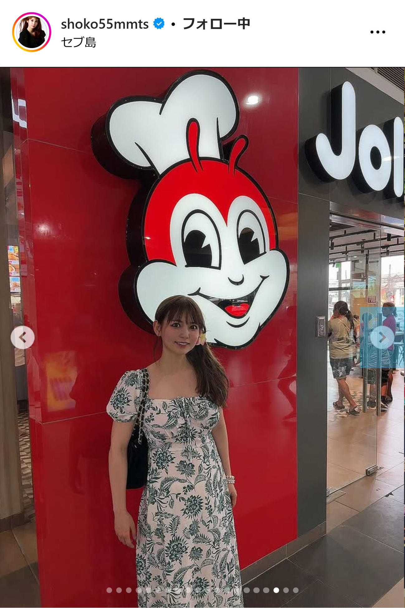 中川翔子のインスタグラムから