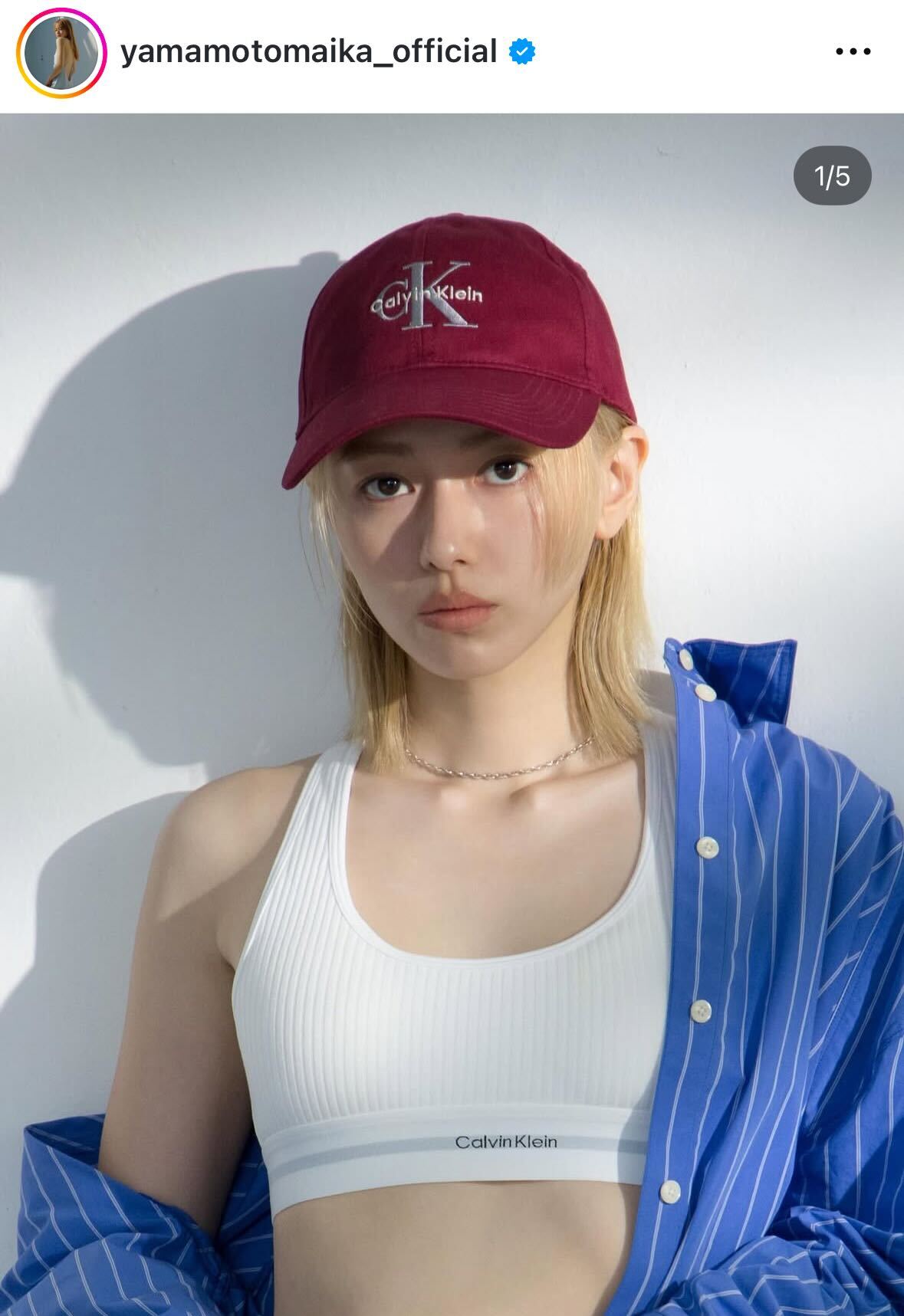 山本舞香のインスタグラムから