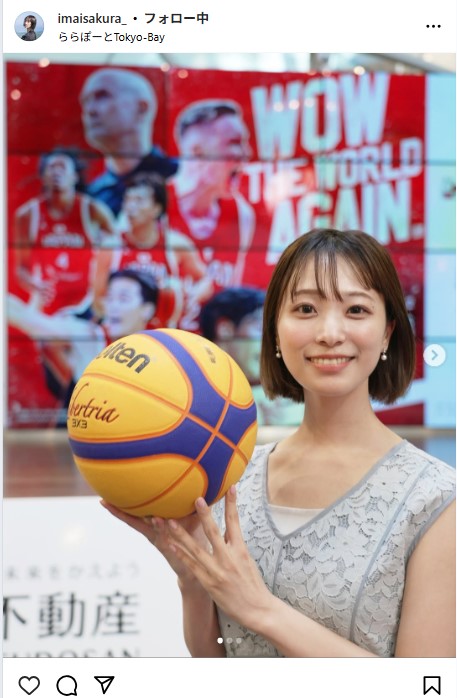 今井春花のインスタグラムから