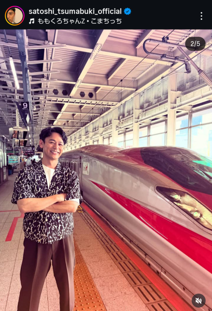 妻夫木聡のインスタグラムから