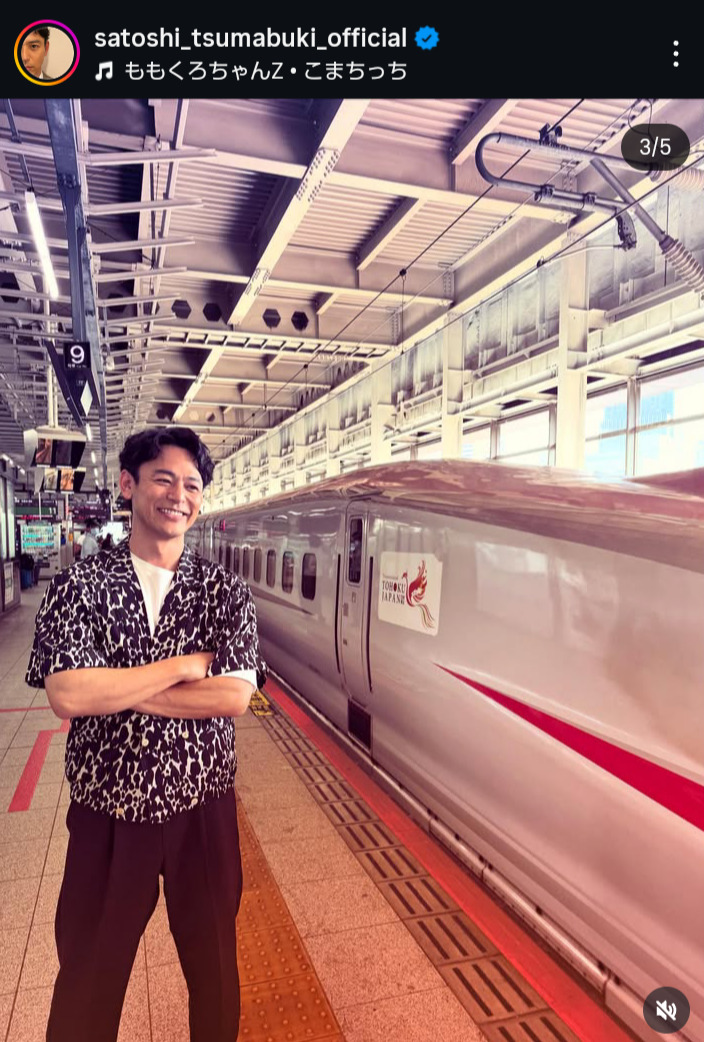 妻夫木聡のインスタグラムから