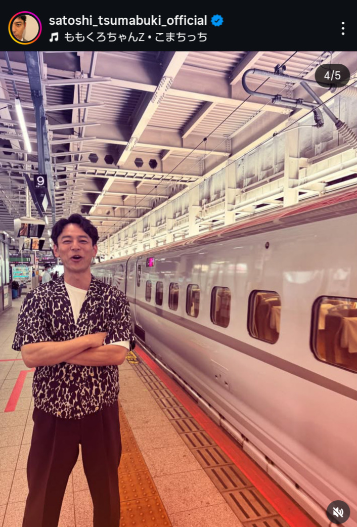 妻夫木聡のインスタグラムから