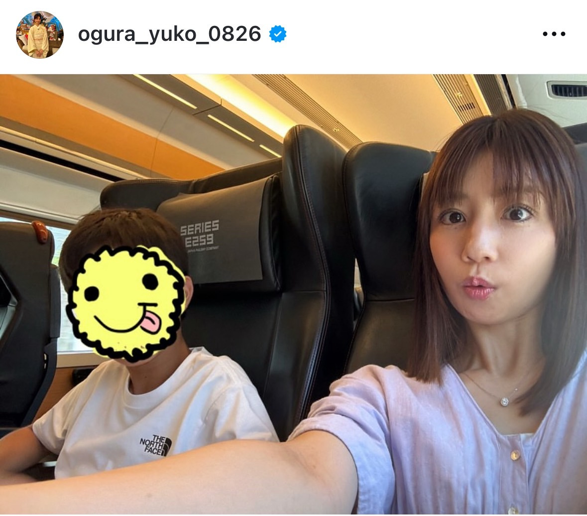 小倉優子のインスタグラムから