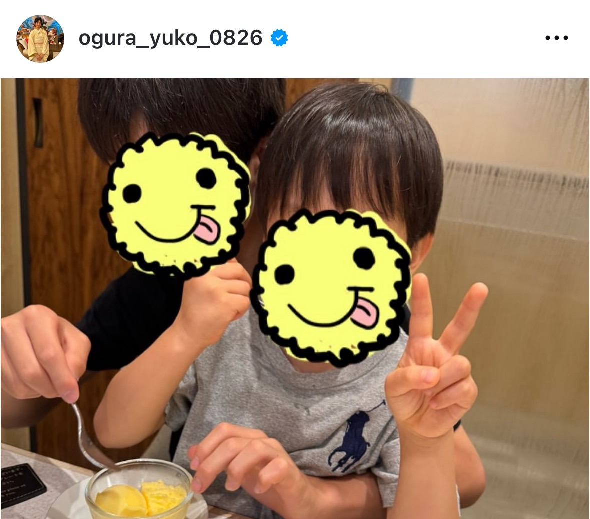 小倉優子のインスタグラムから