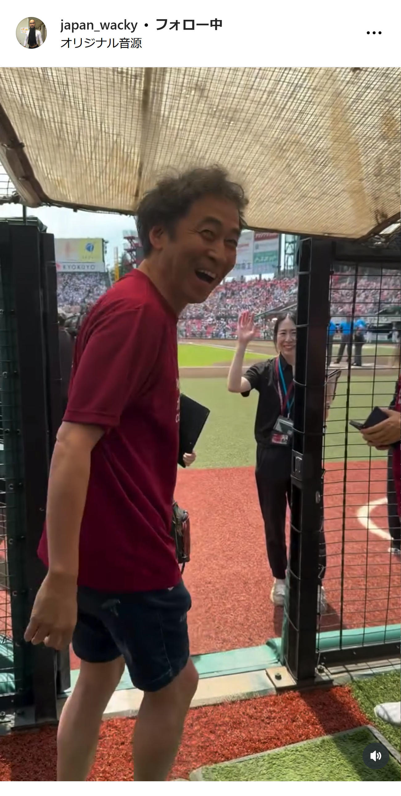 ワッキー「人生初の始球式 …