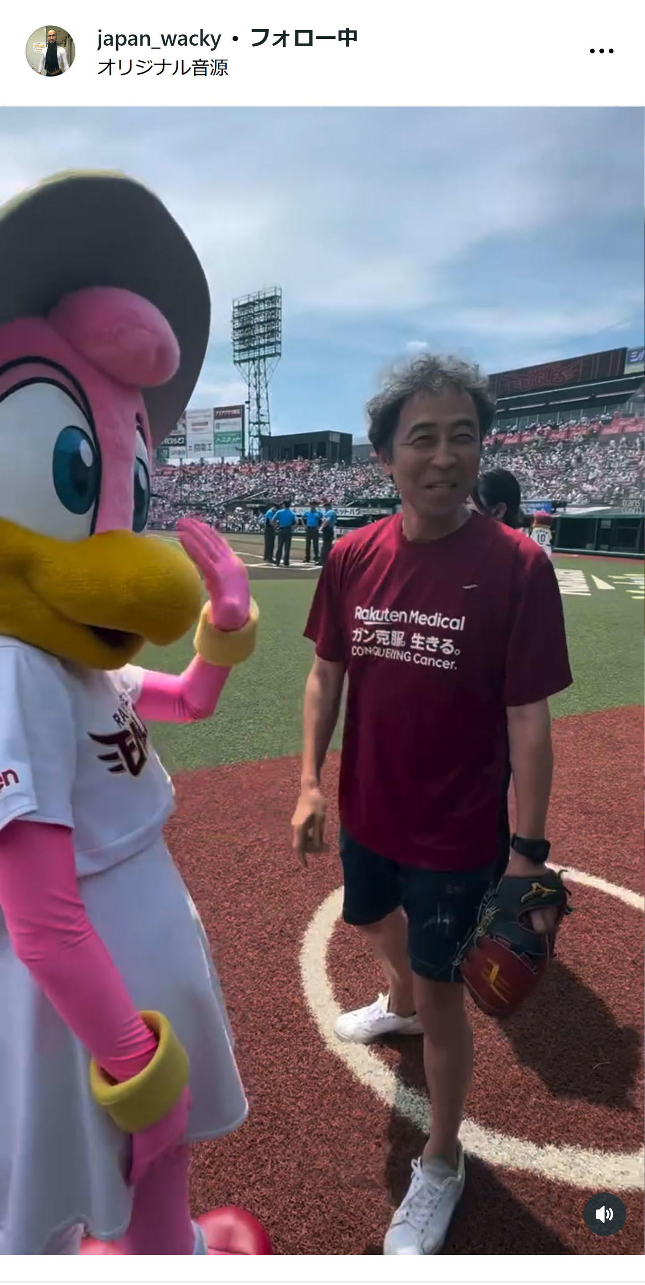 ワッキーのインスタグラムから