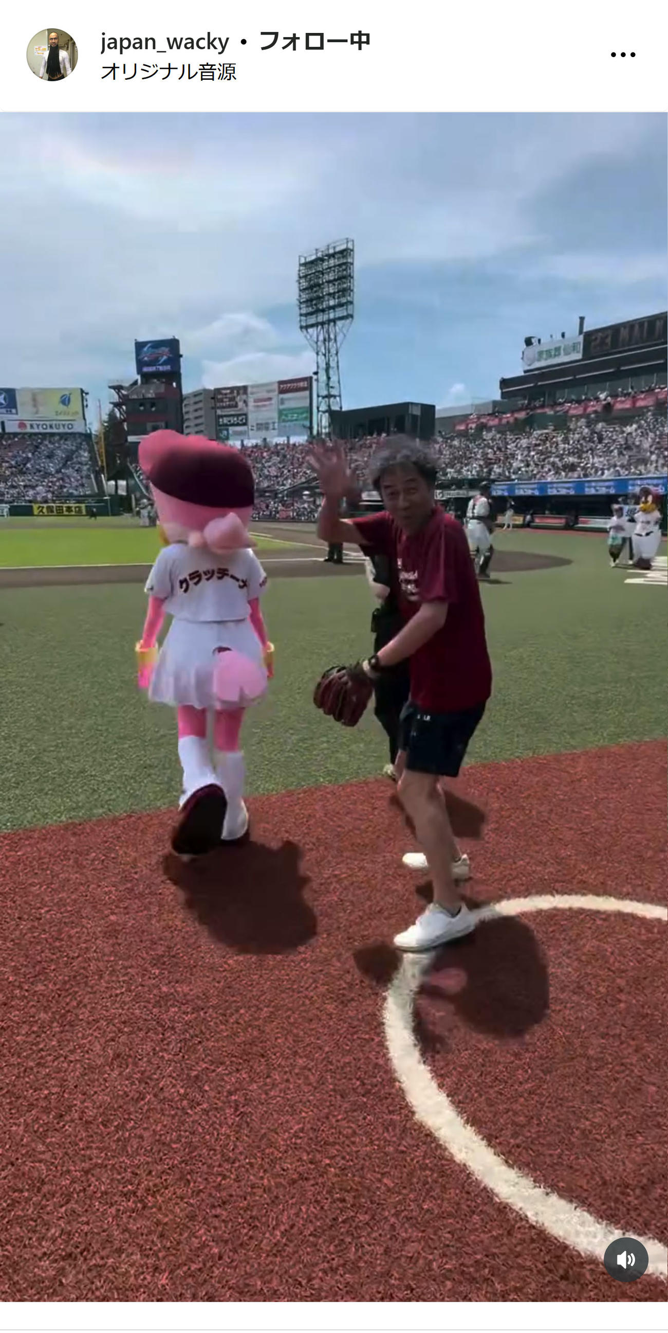 ワッキーのインスタグラムから
