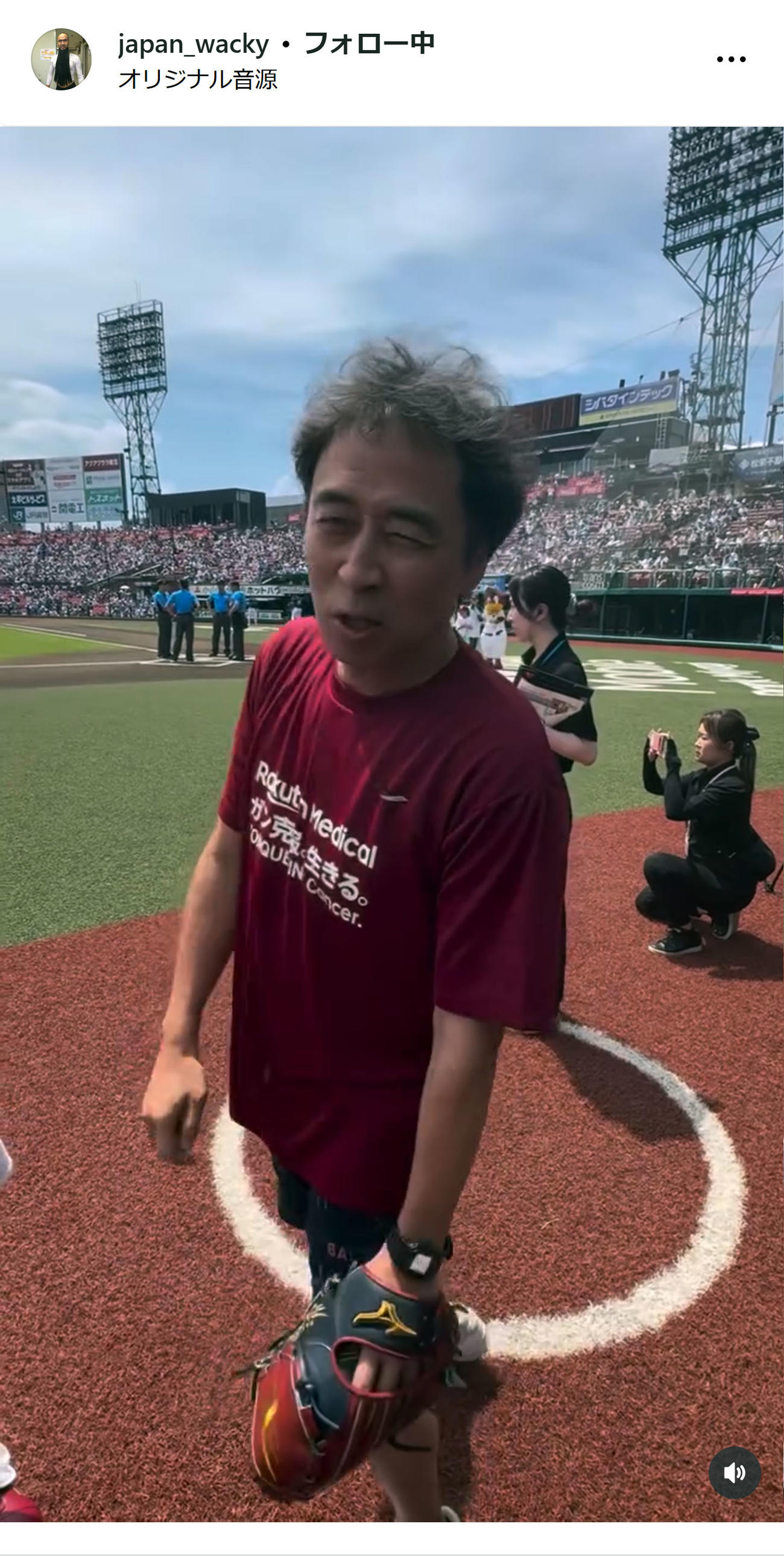 ワッキーのインスタグラムから