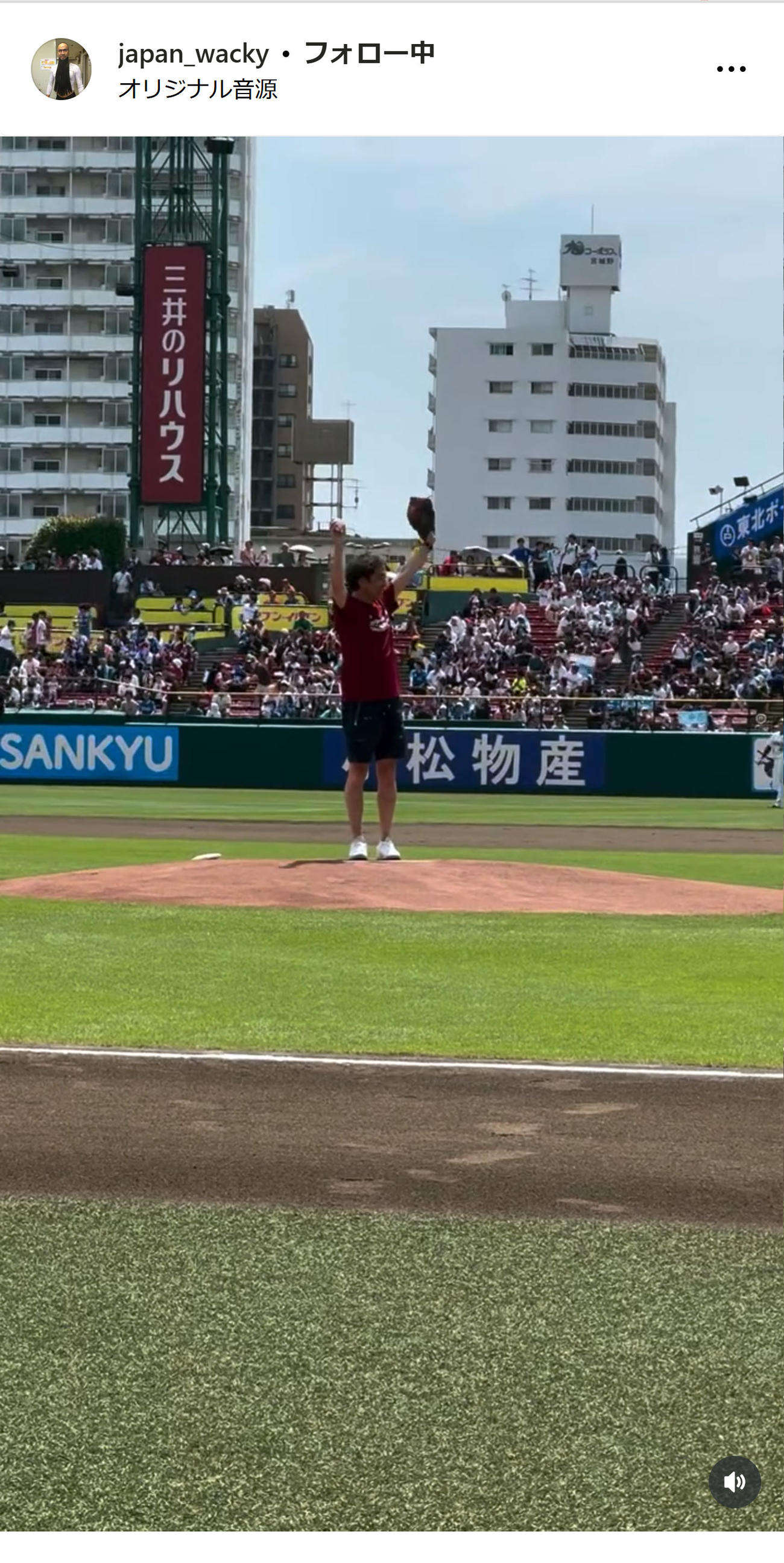 ワッキーのインスタグラムから