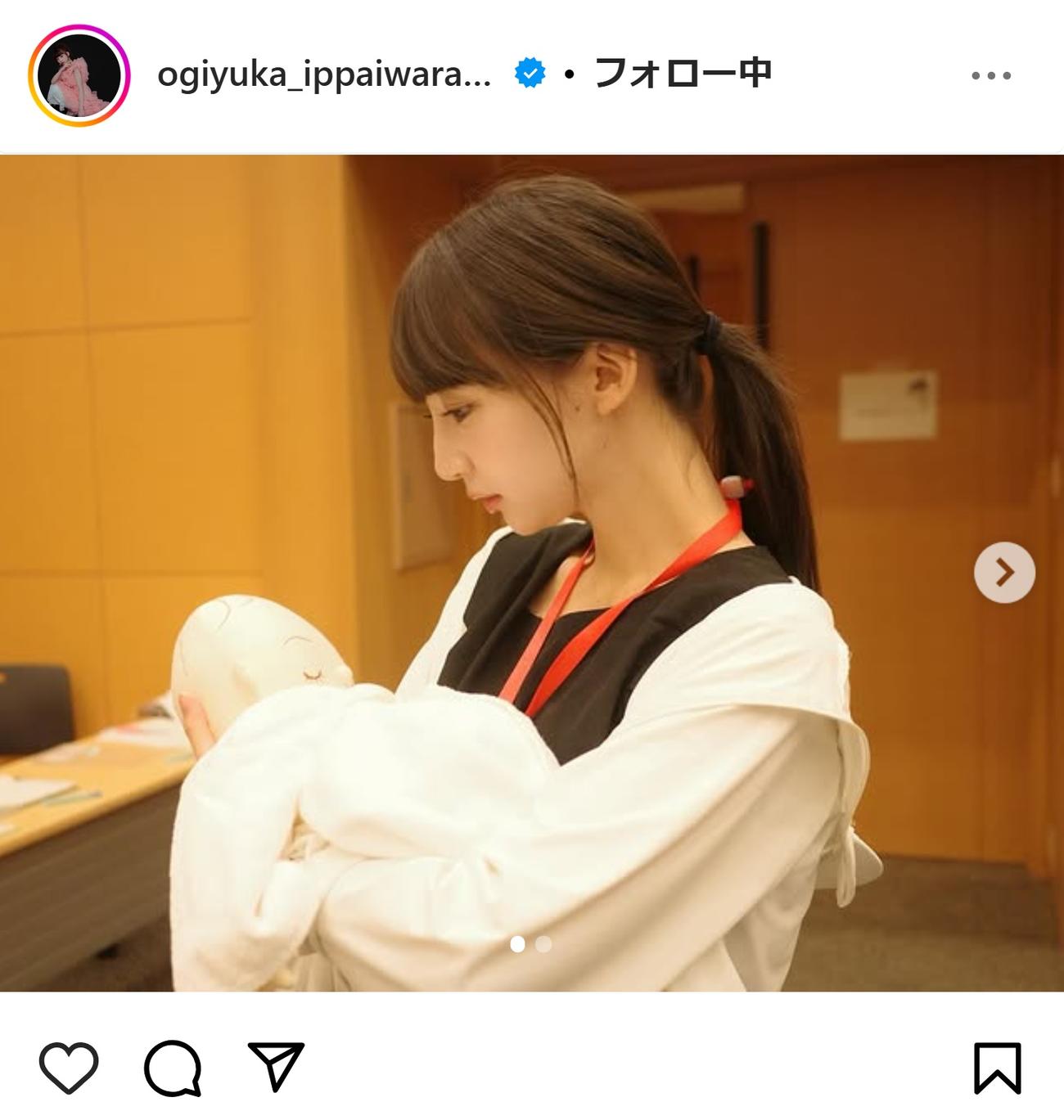 荻野由佳のインスタグラムから