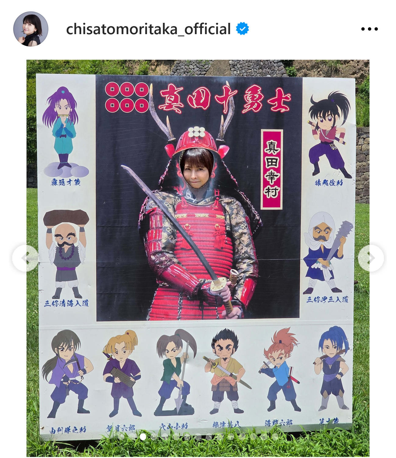森高千里のインスタグラムから