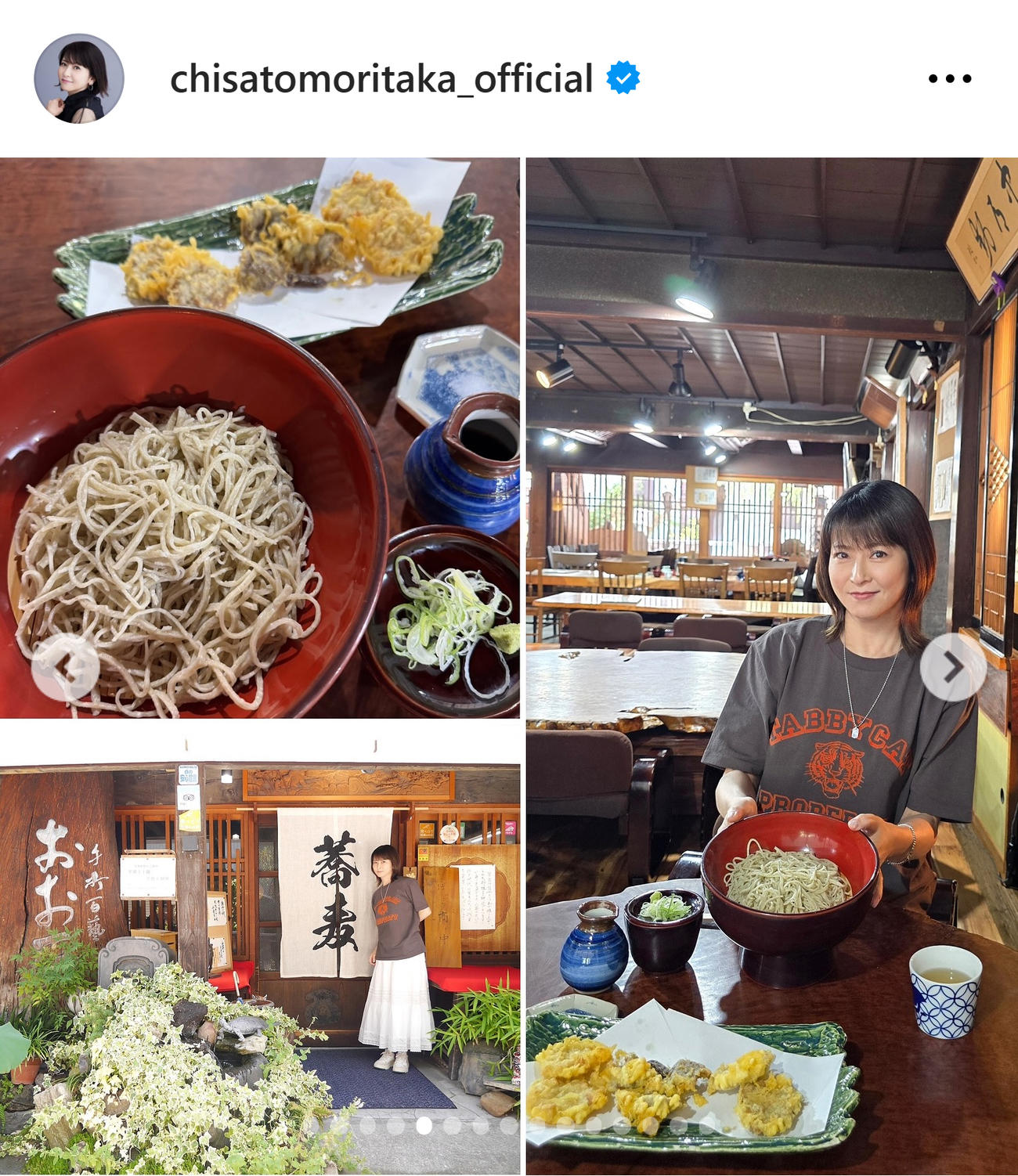森高千里のインスタグラムから