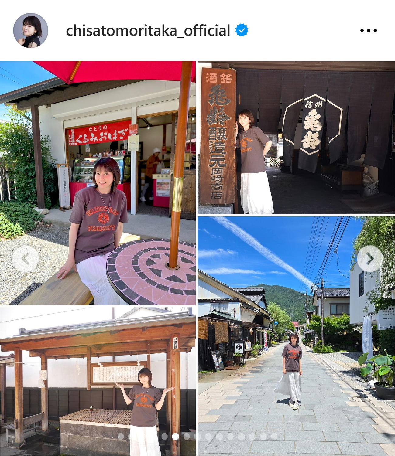 森高千里のインスタグラムから