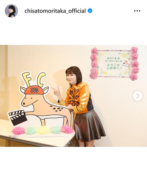 56歳森高千里、ミニスカ衣装で上田市での初ライブをパワフル熱唱