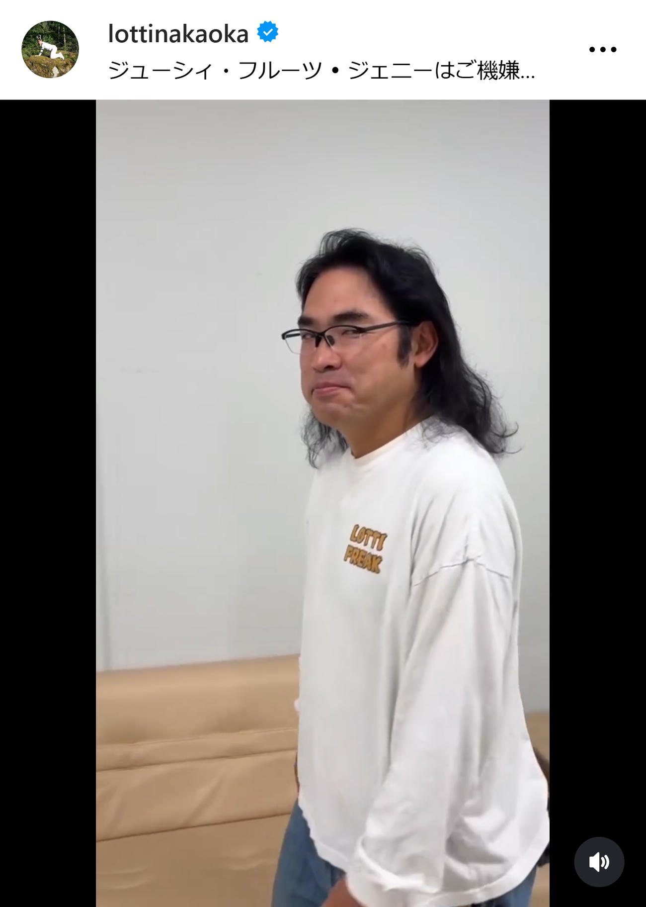 カメラ目線で通り過ぎるロッチ中岡（ロッチ中岡のインスタグラムから）