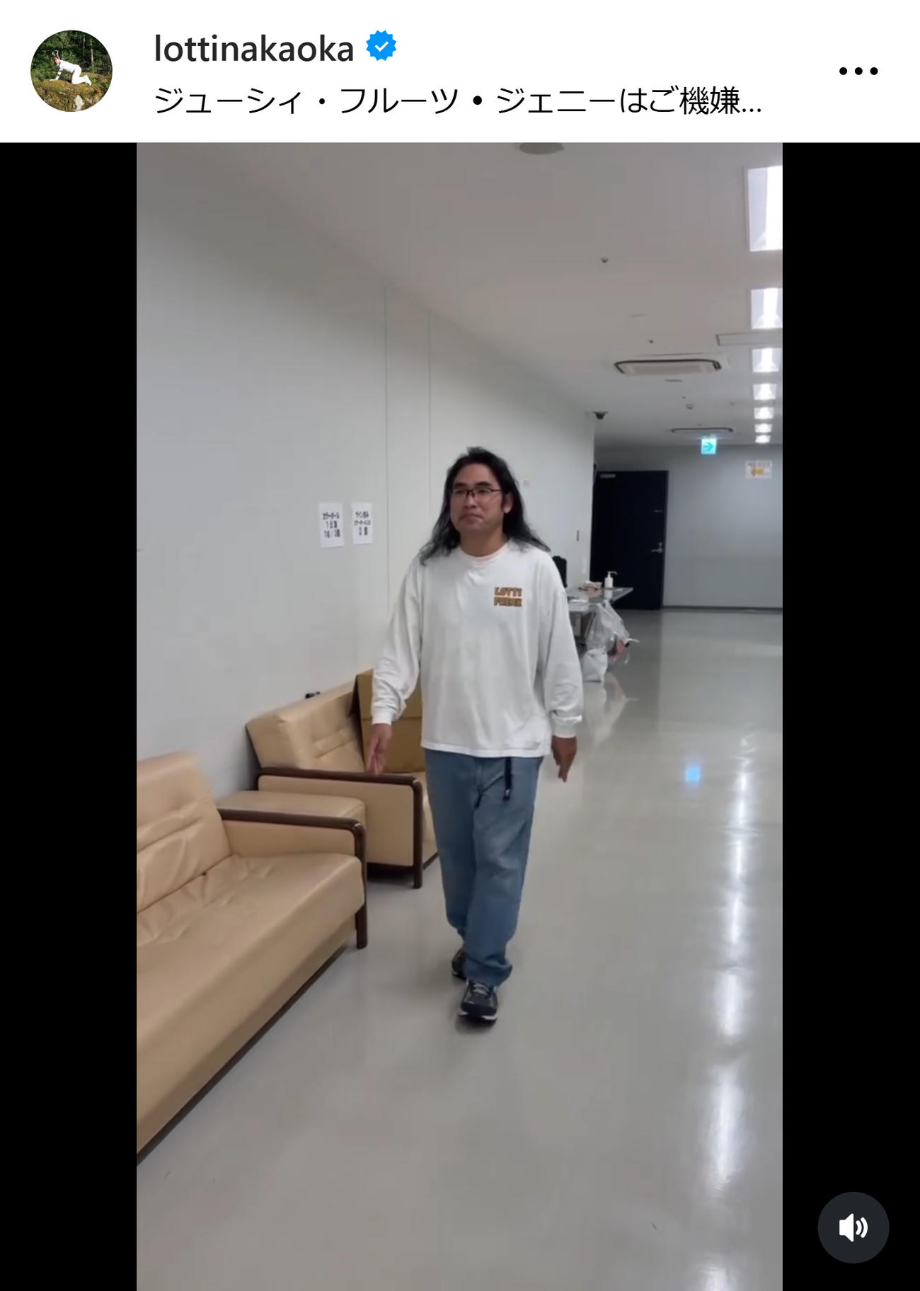 ロッチ中岡のインスタグラムから