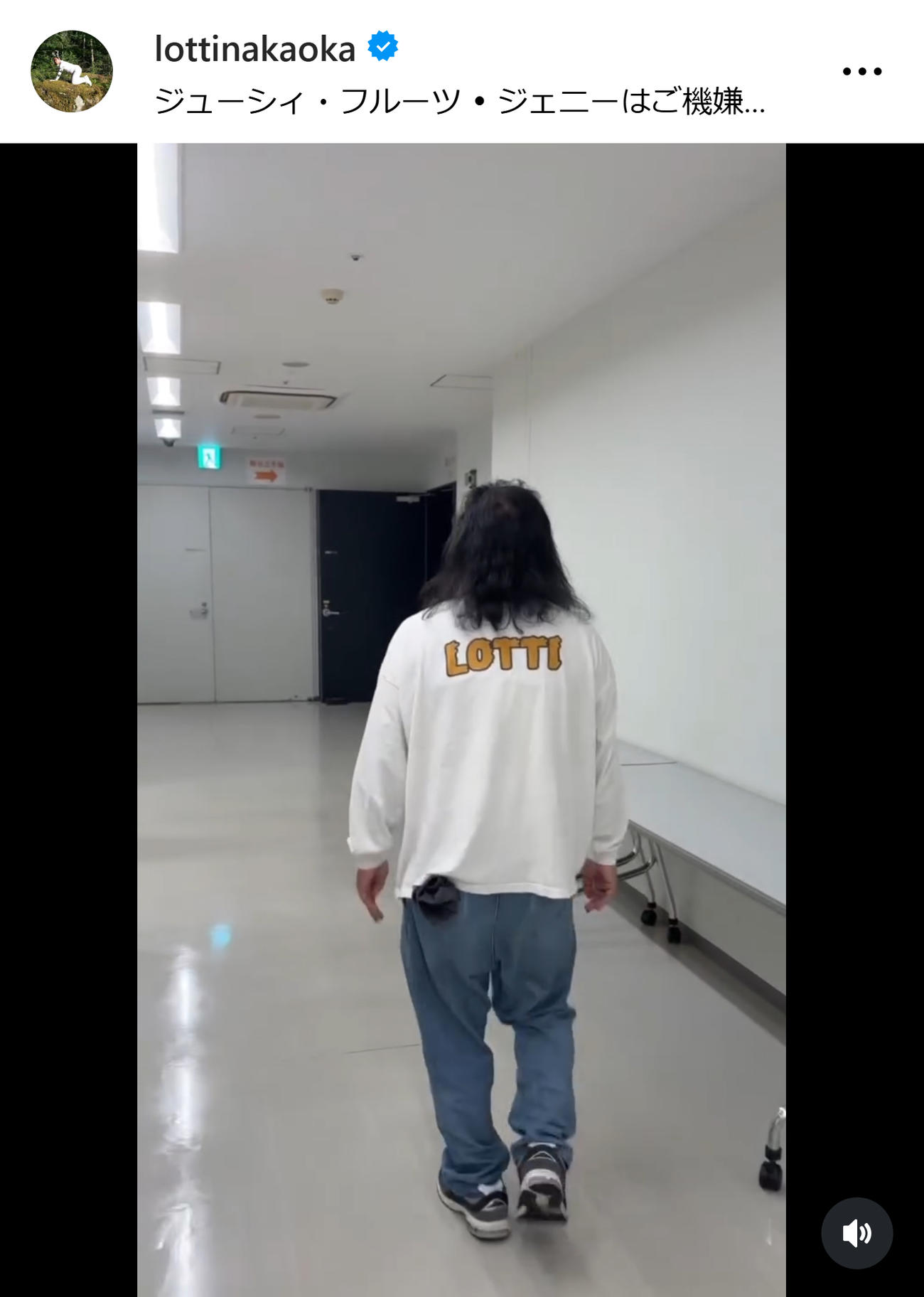 ロッチ中岡のインスタグラムから