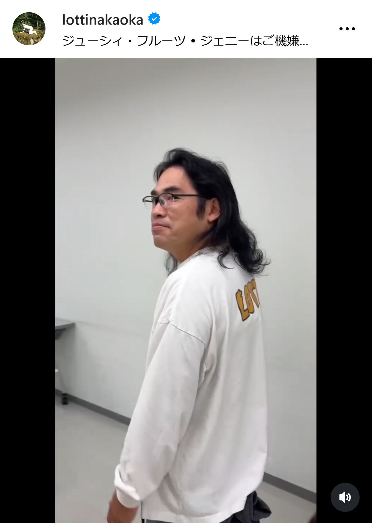 ロッチ中岡のインスタグラムから