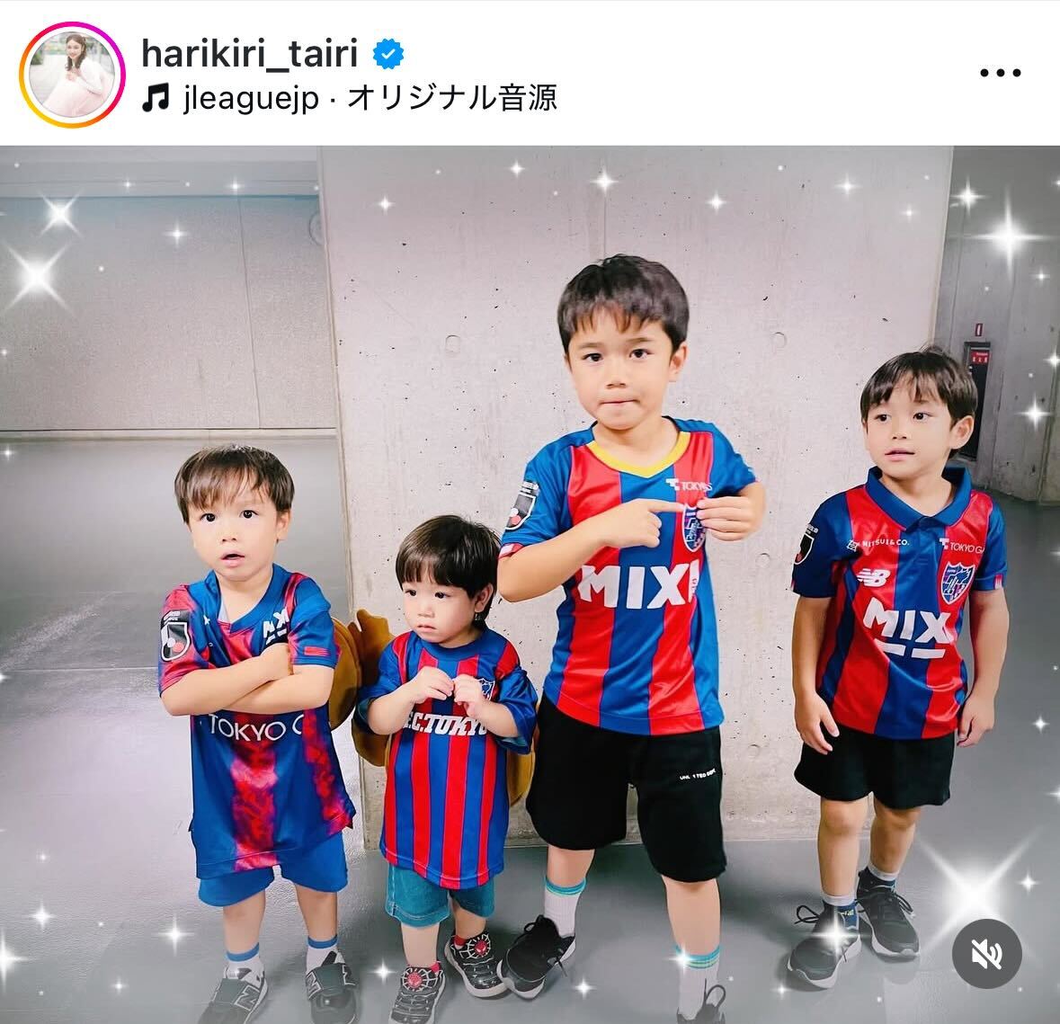 ユニホーム姿の4兄弟（平愛梨のインスタグラムから）