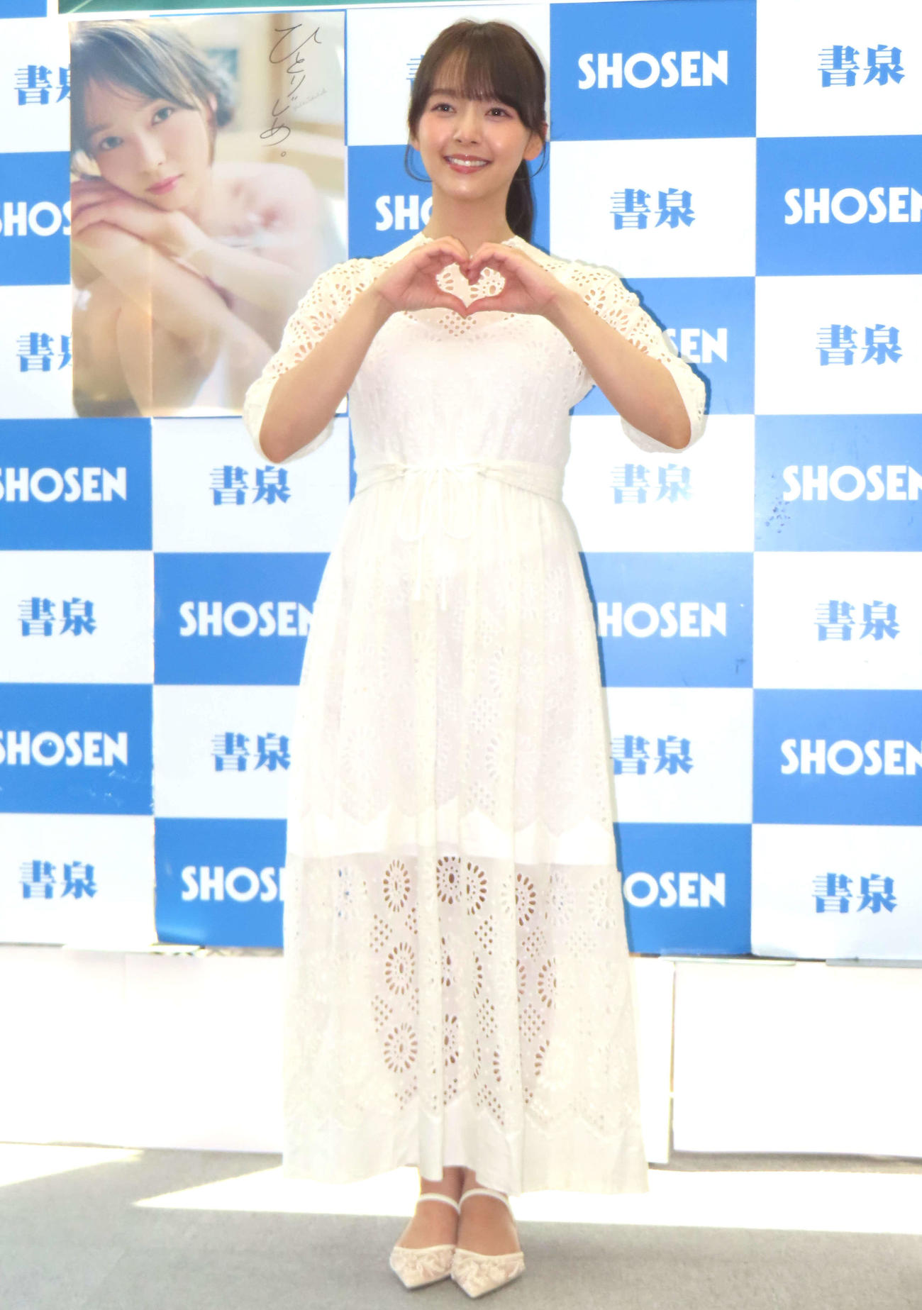 ファースト写真集「ひとりじめ。」発売記念取材会に登壇した高畑結希