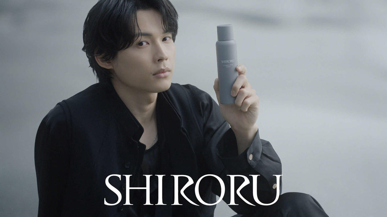 スキンケアブランド「SHIRORU」の新CMに出演する松村北斗
