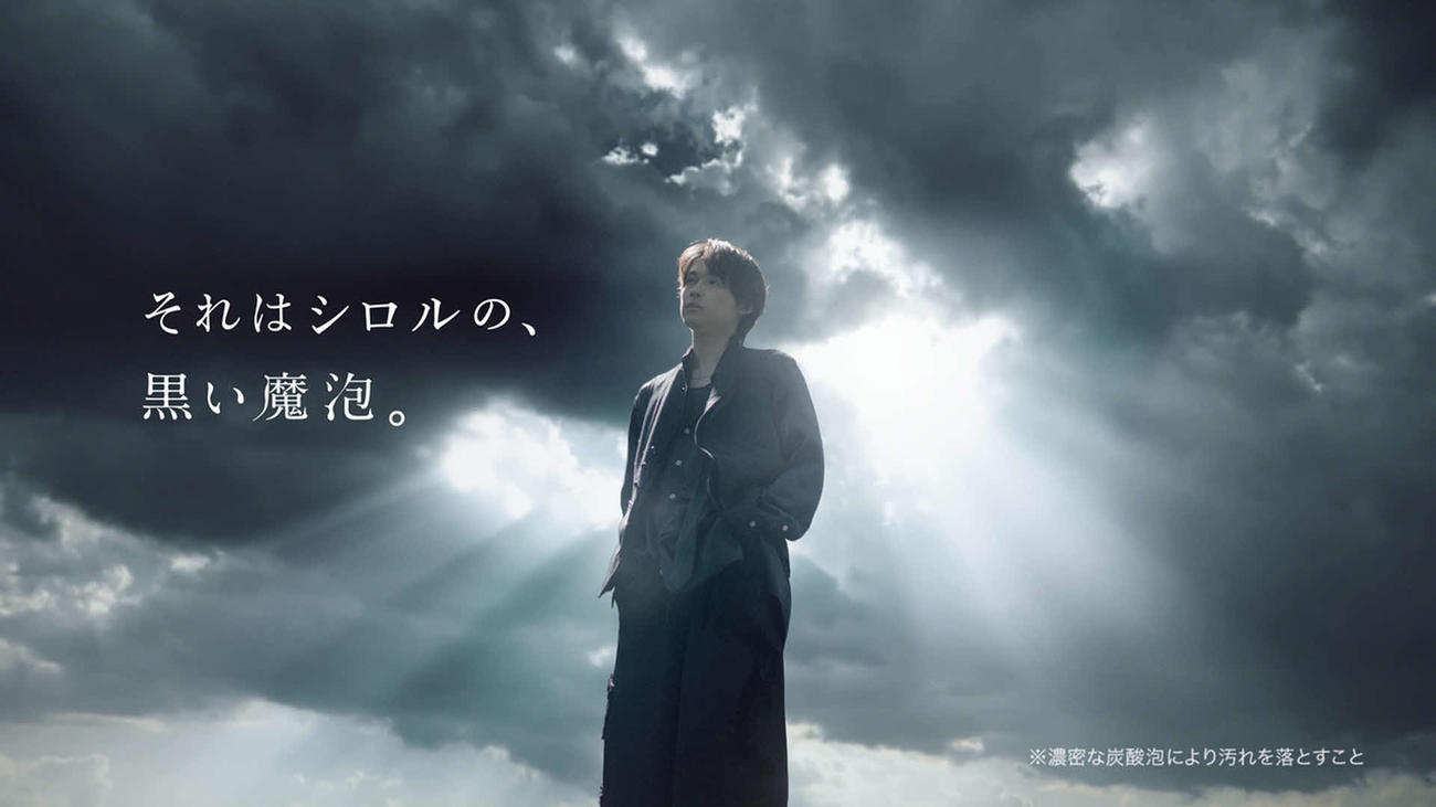 スキンケアブランド「SHIRORU」の新CMに出演する松村北斗