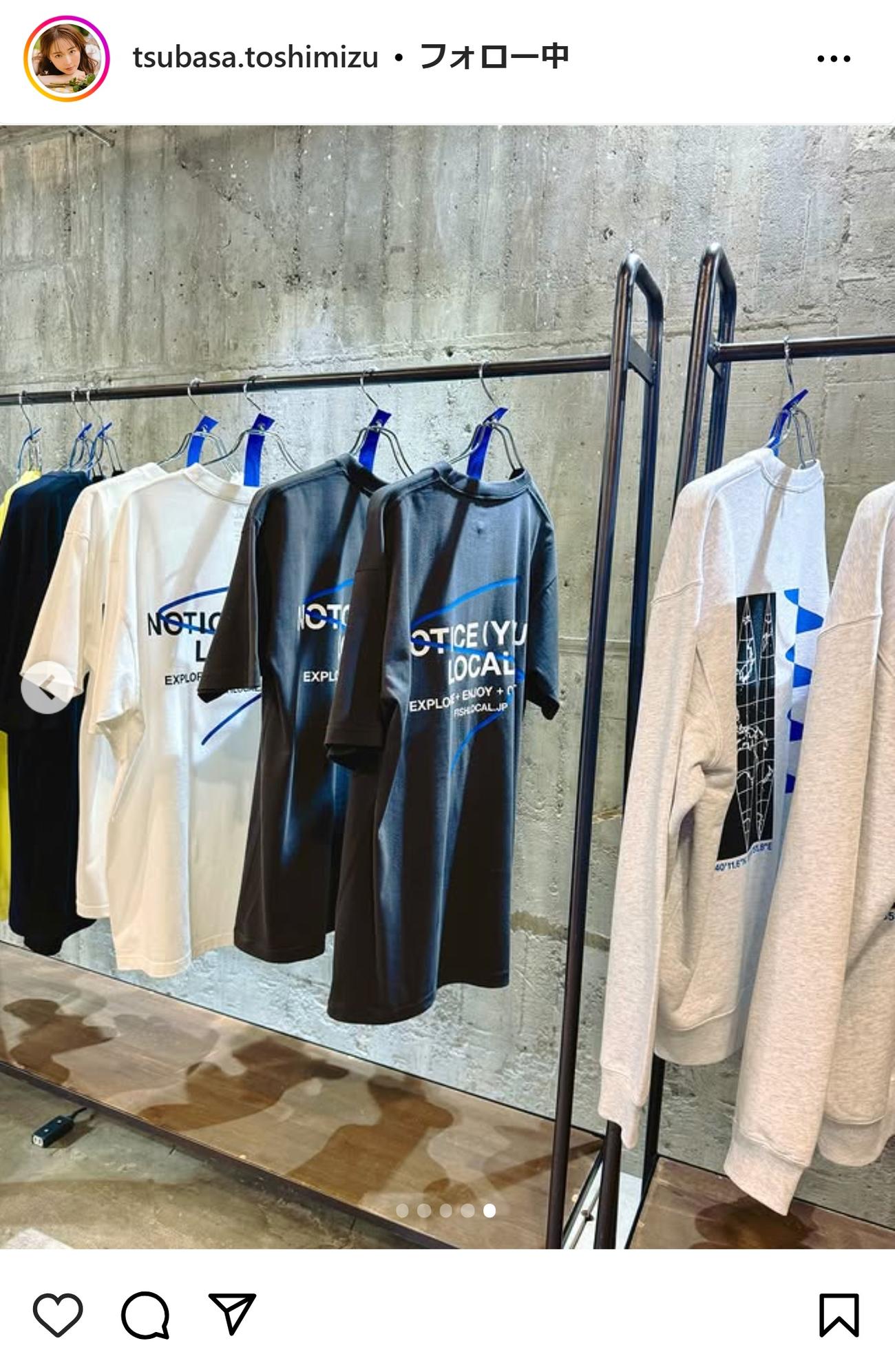 利水つばさのインスタグラムから