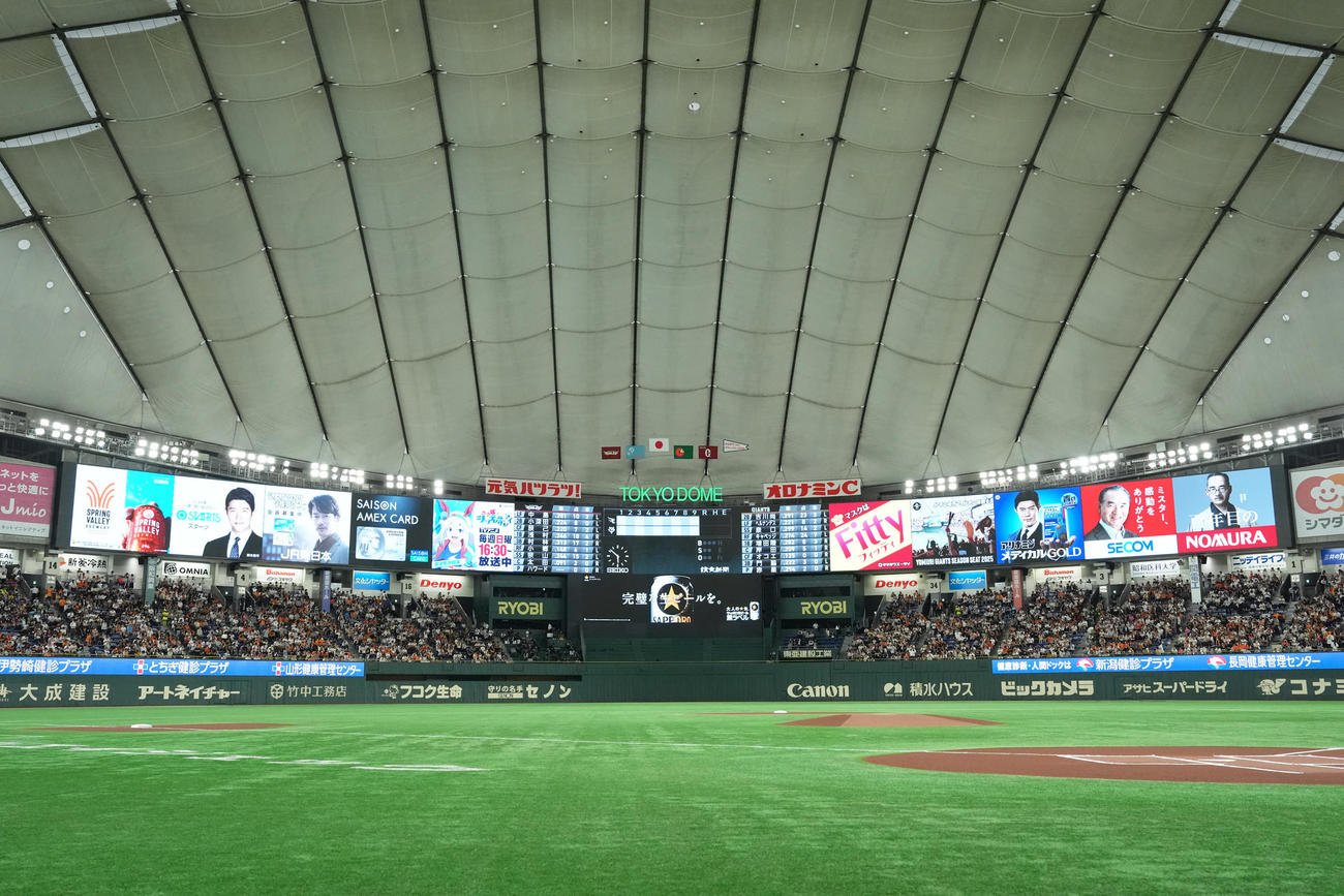 東京ドーム