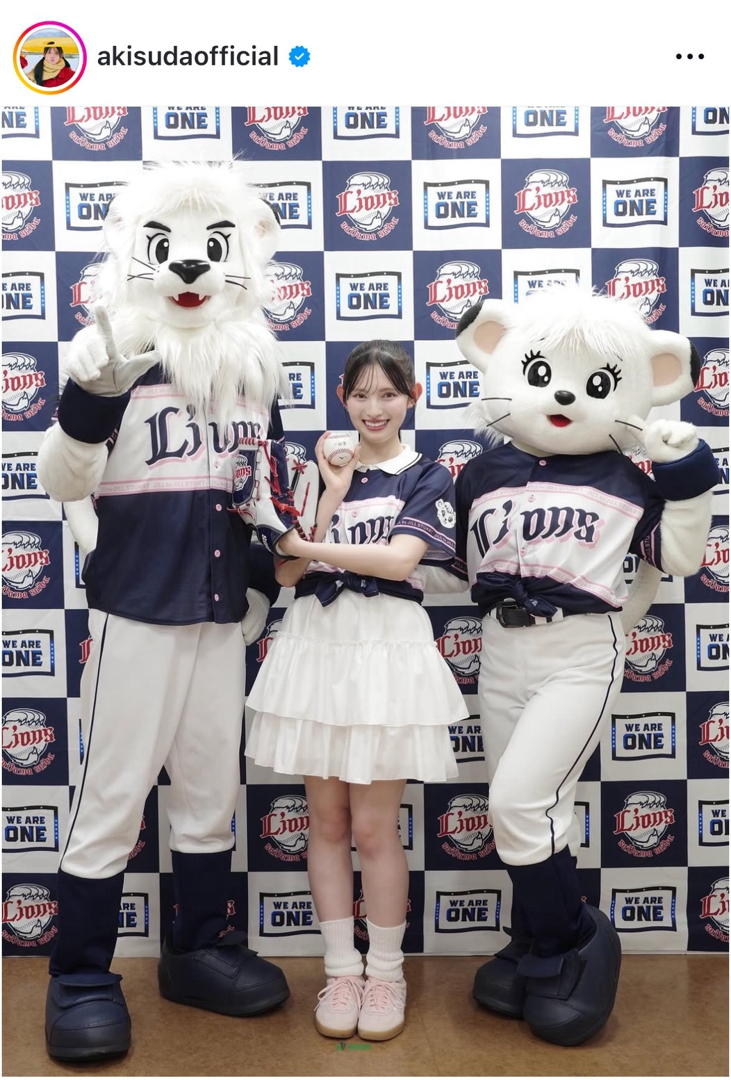菅田愛貴のインスタグラムから