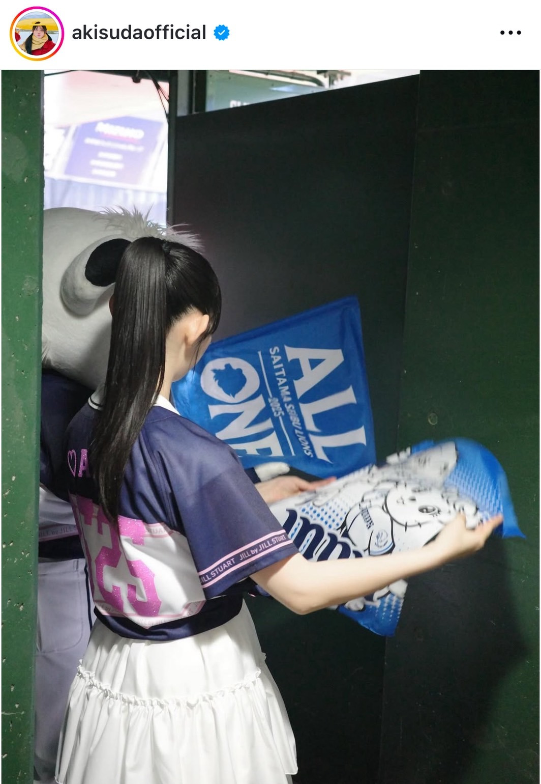 菅田愛貴のインスタグラムから