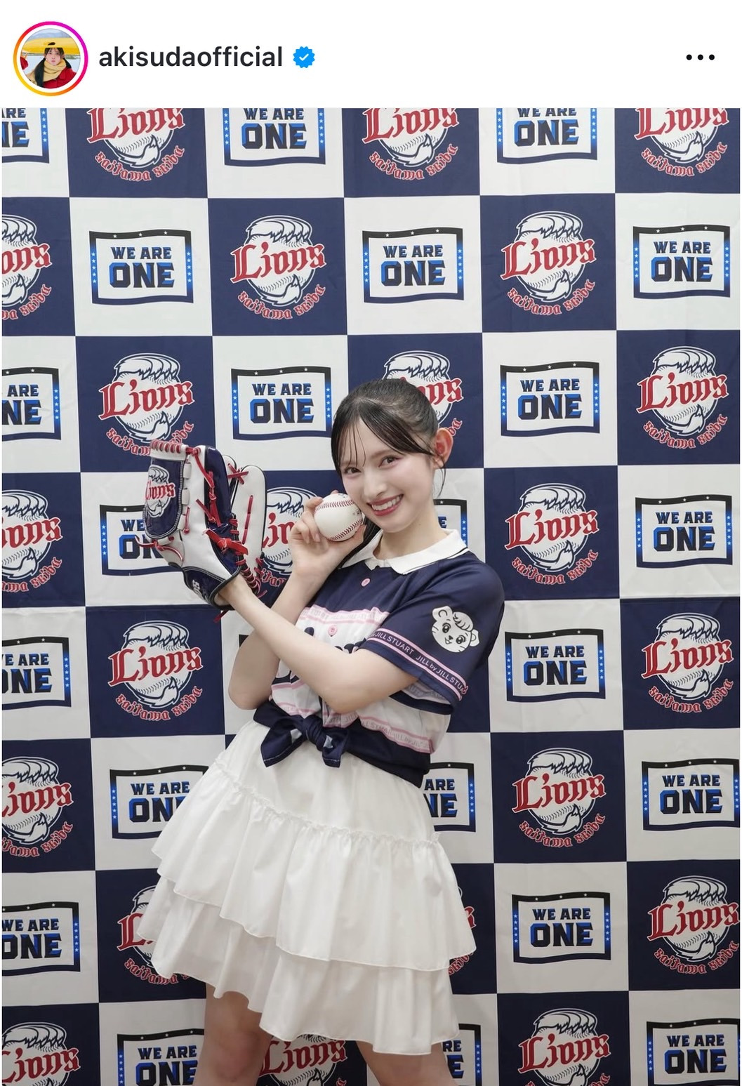 菅田愛貴のインスタグラムから