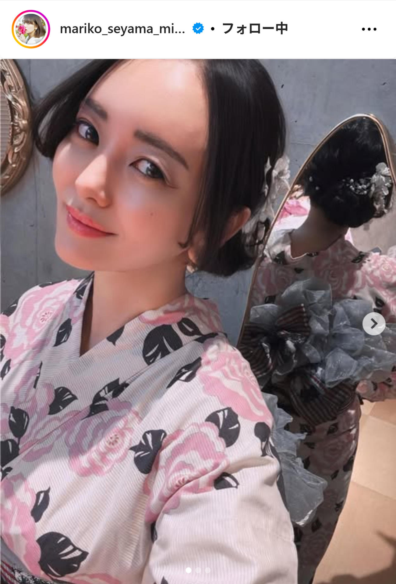 脊山麻理子のインスタグラムから