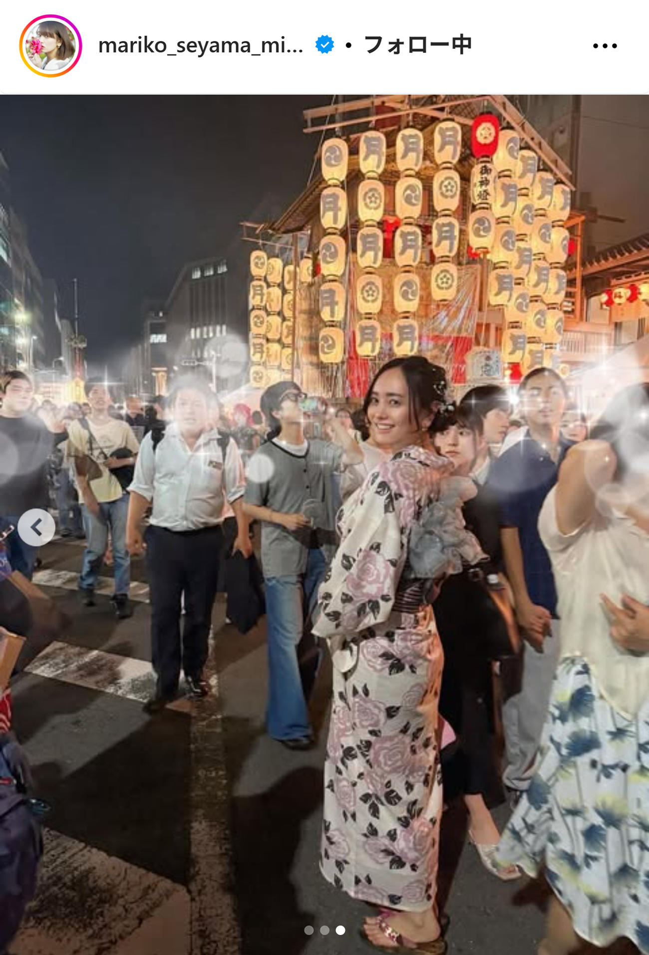 脊山麻理子のインスタグラムから