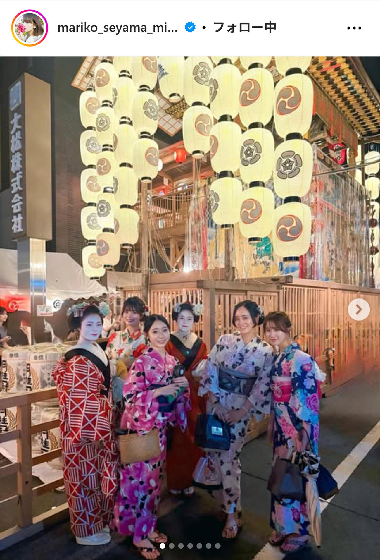 脊山麻理子のインスタグラムから