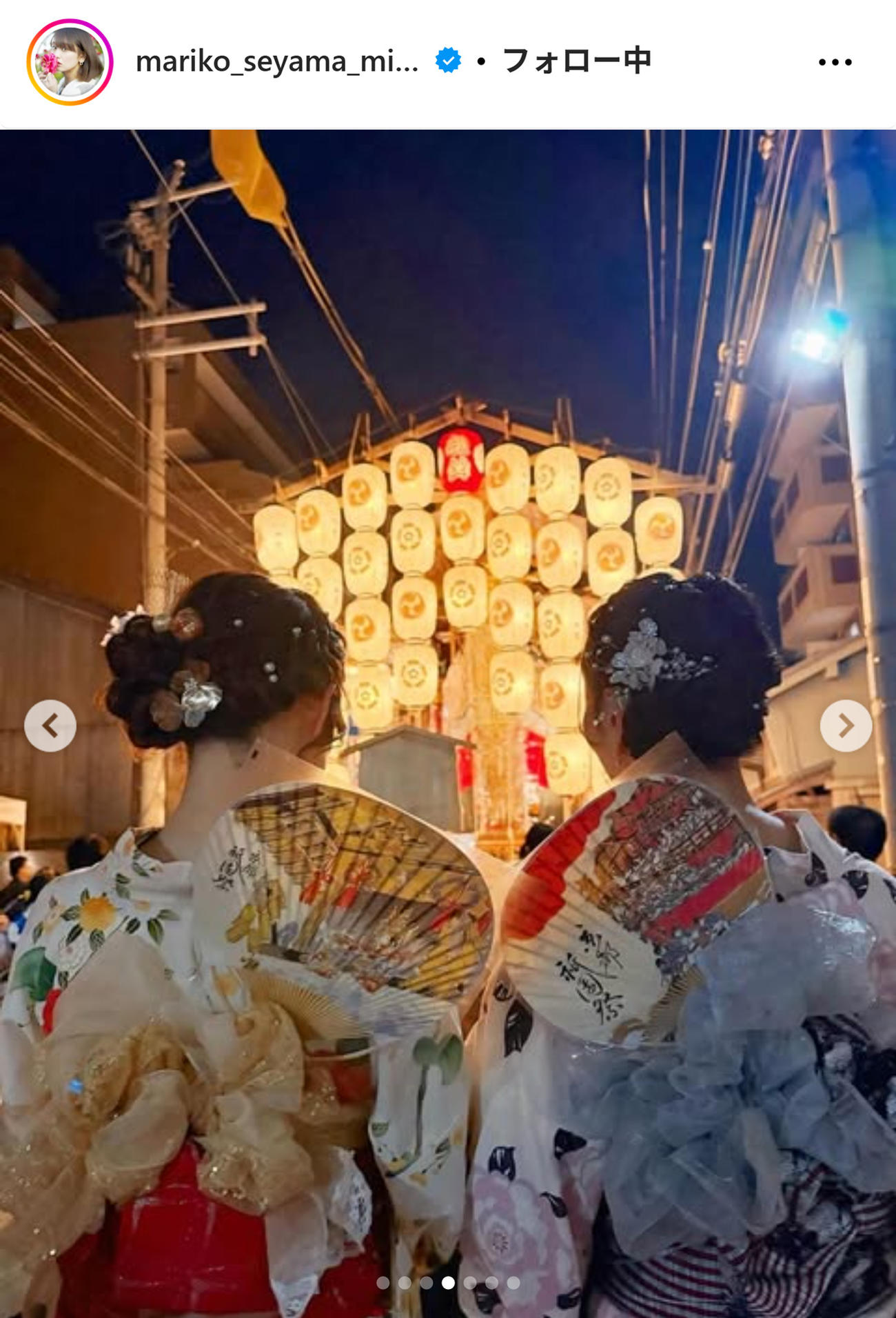 脊山麻理子のインスタグラムから