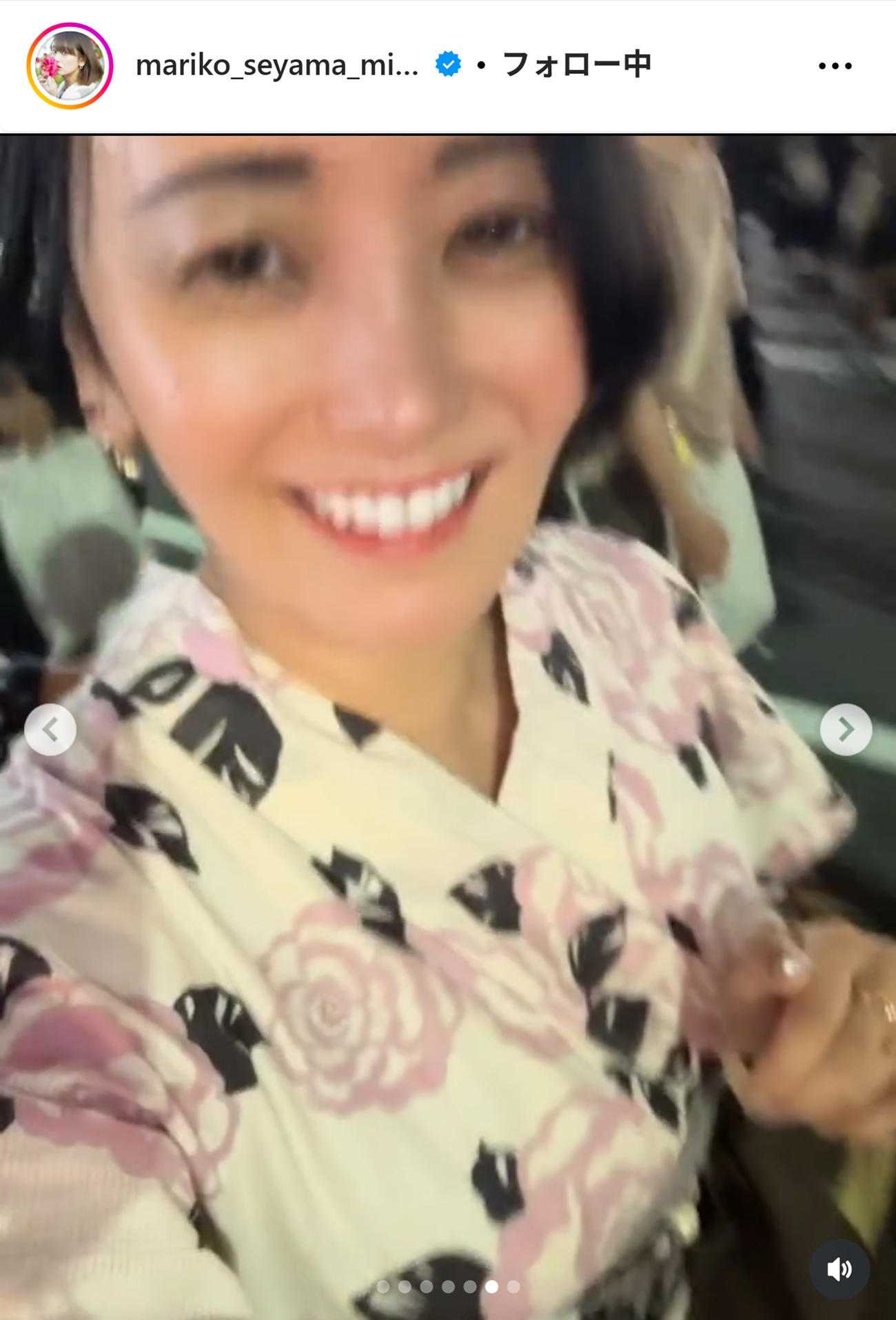 脊山麻理子のインスタグラムから