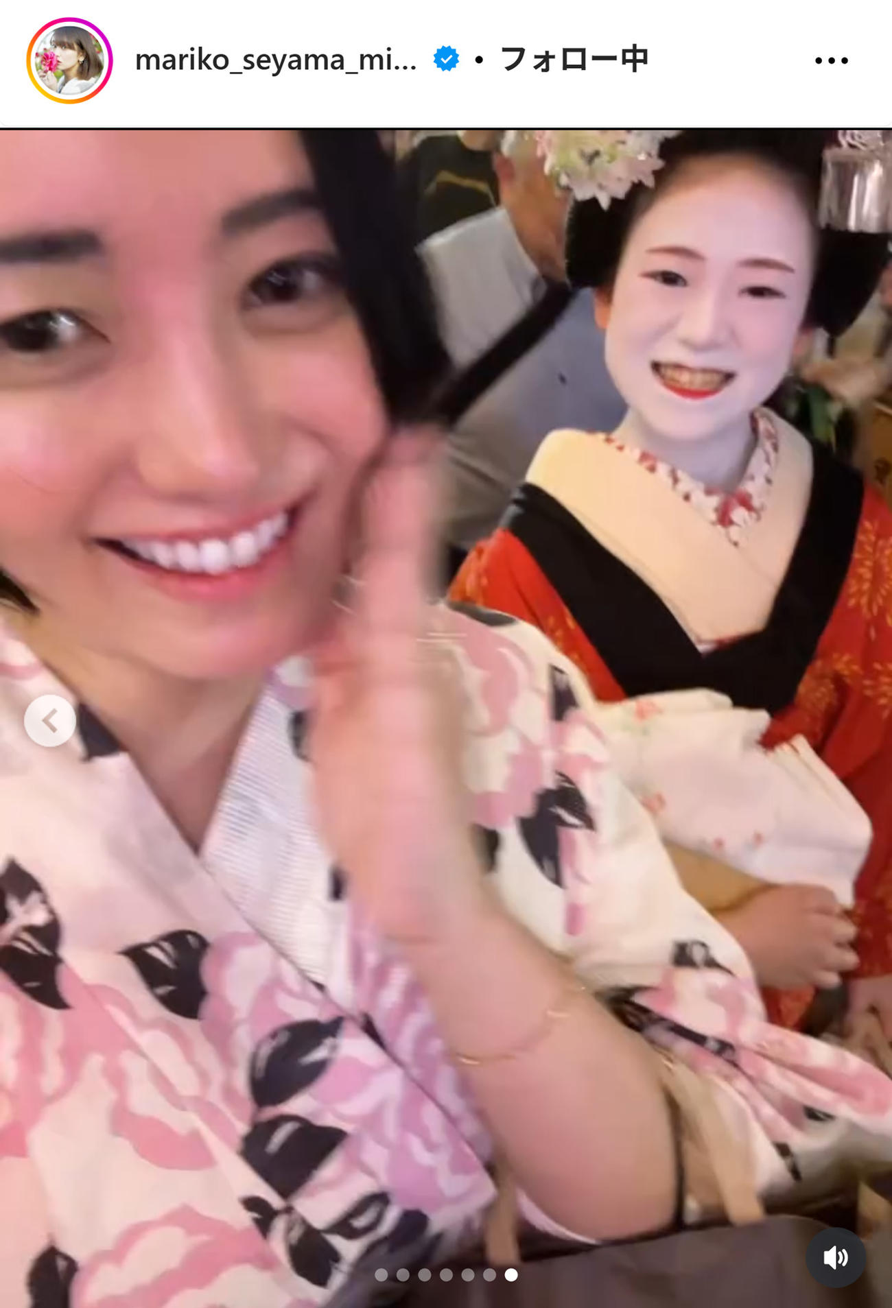 脊山麻理子のインスタグラムから