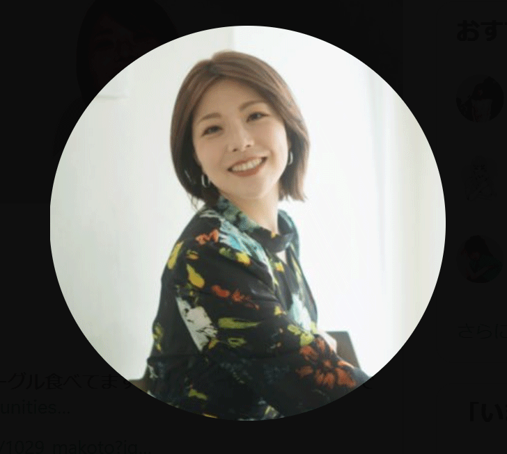 小川麻琴のXから
