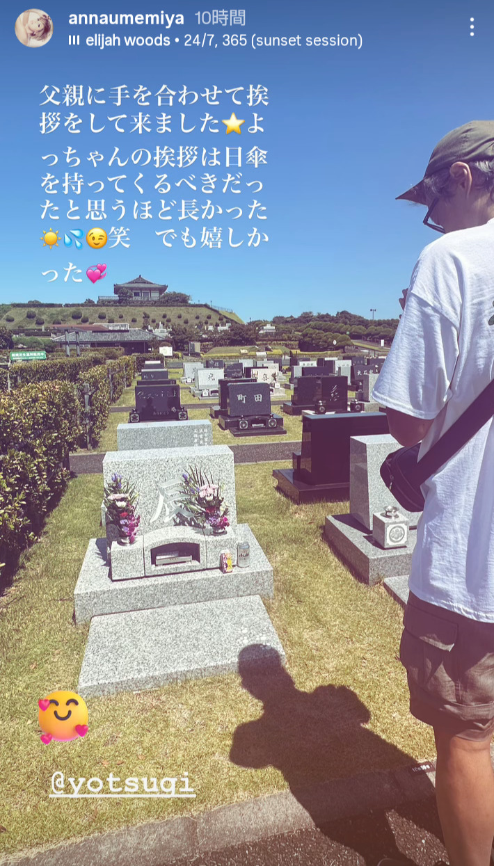 梅宮アンナのインスタグラムから