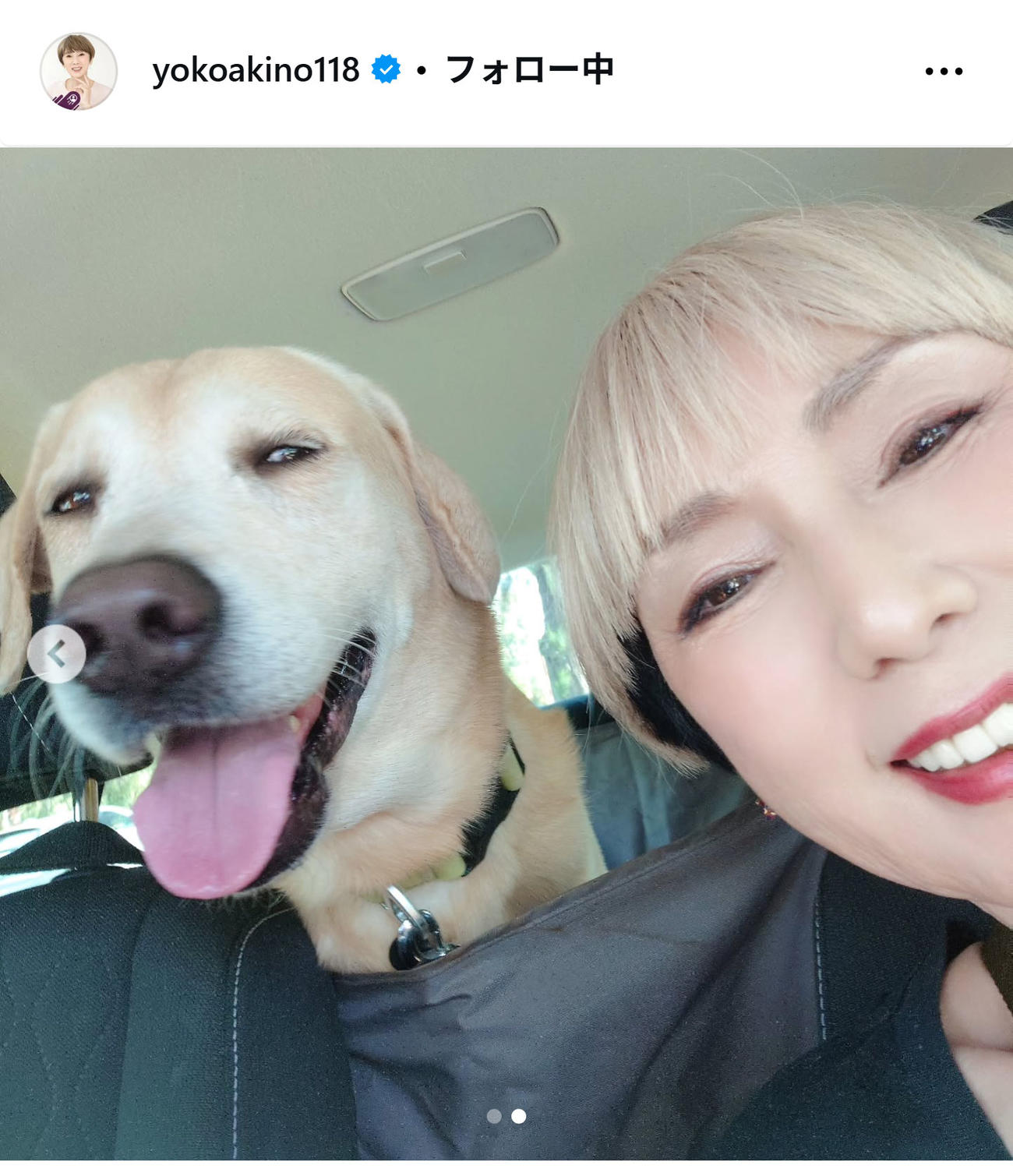 「ハワイのボーイフレンド」と再会した秋野暢子（インスタグラムから）