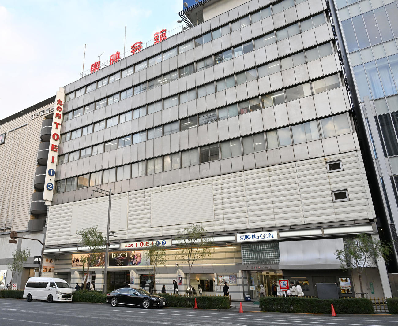 「丸の内TOEI」が入る東映会館