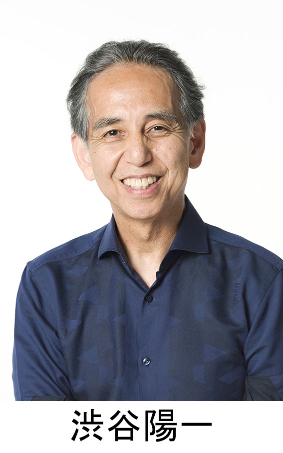 渋谷陽一さん（共同）