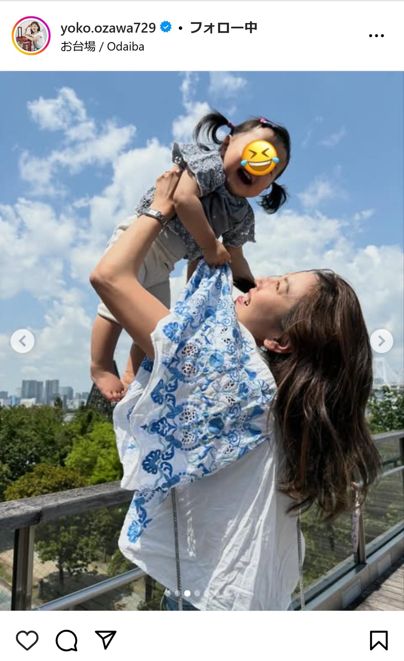 小澤陽子アナのインスタグラムから