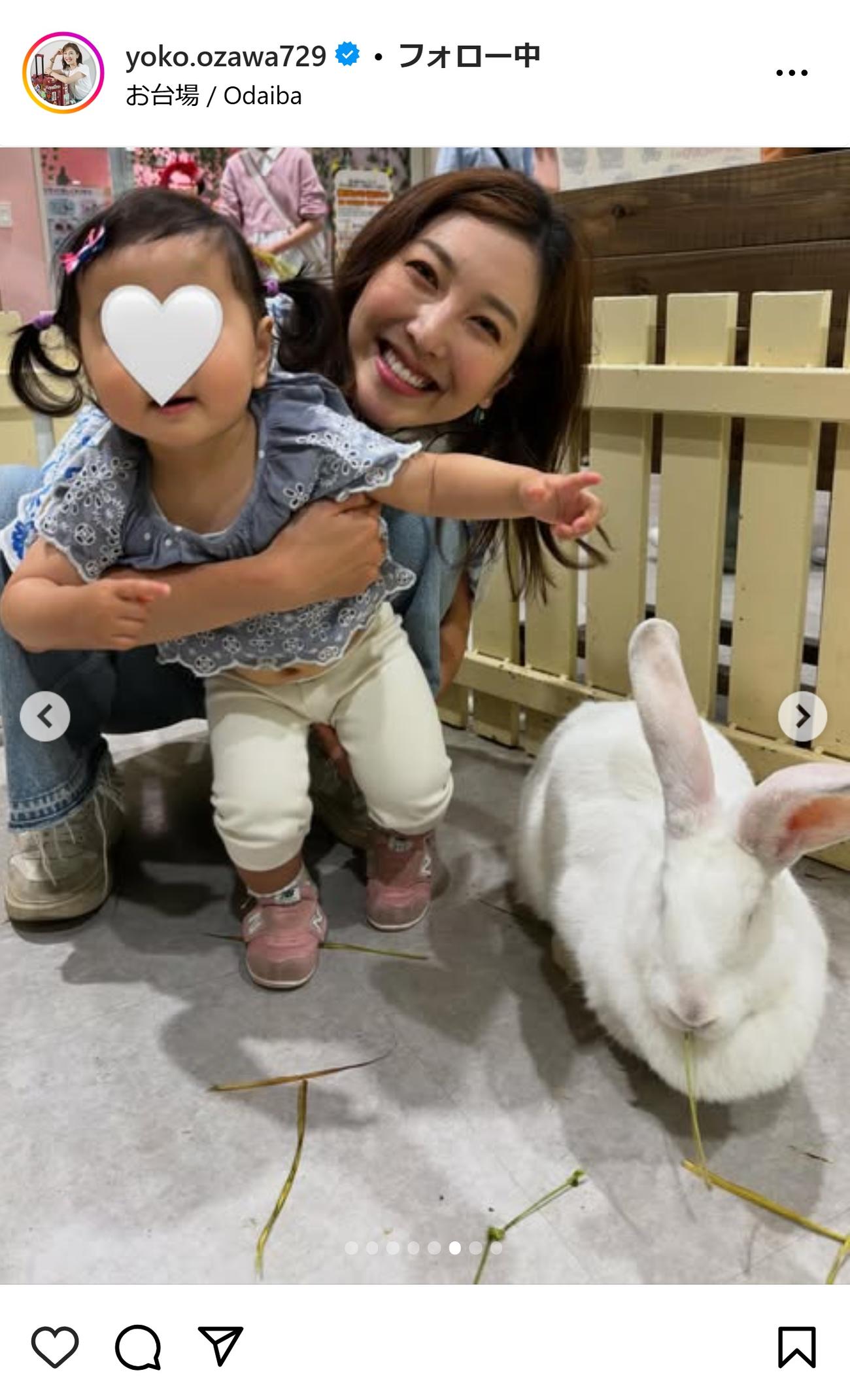 小澤陽子アナのインスタグラムから