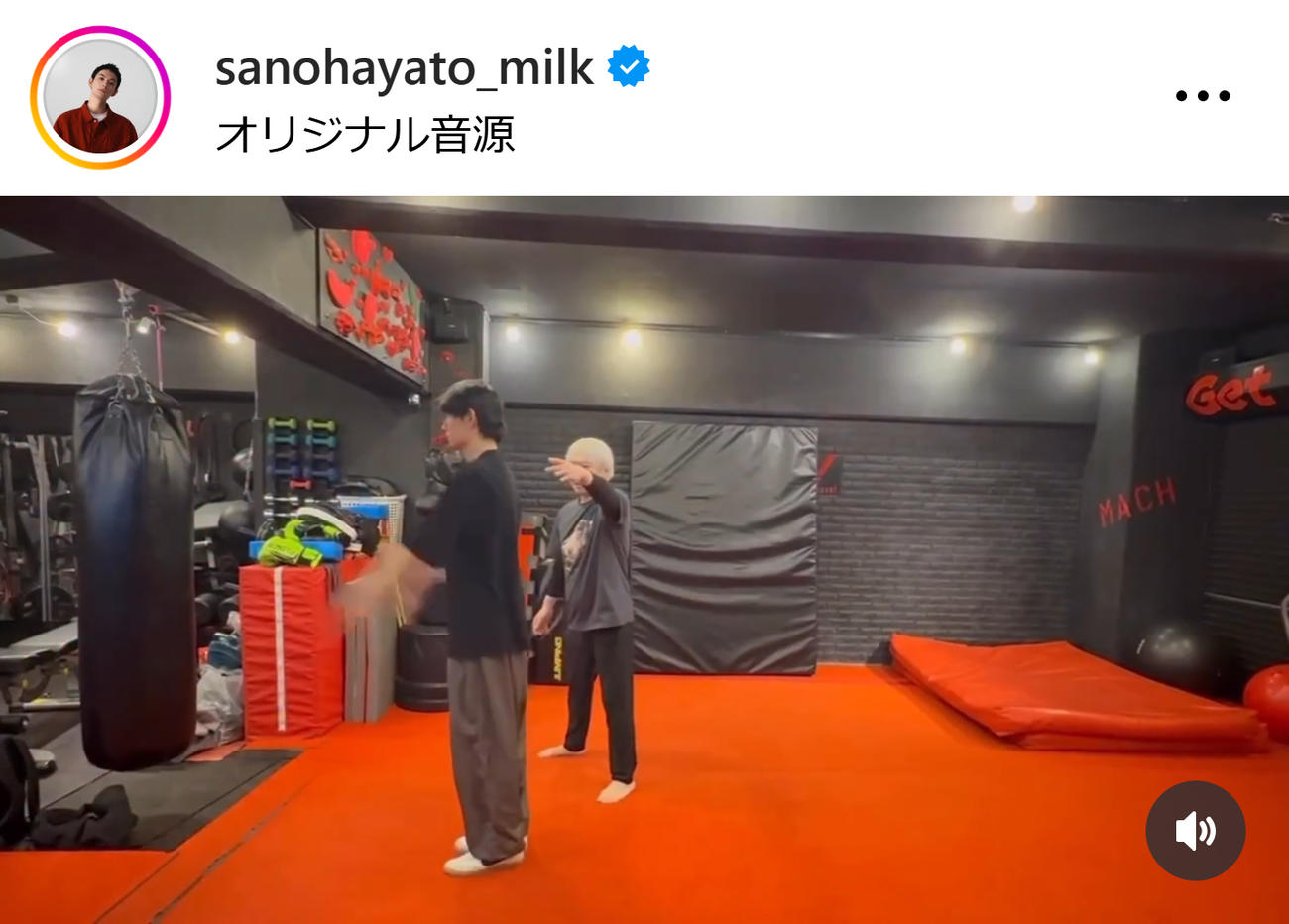 佐野勇斗のインスタグラムから
