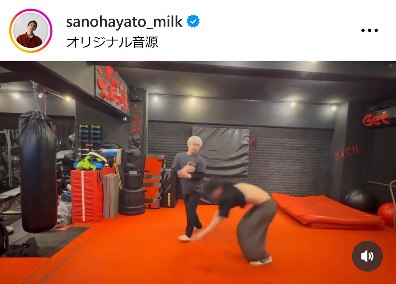 佐野勇斗のインスタグラムから