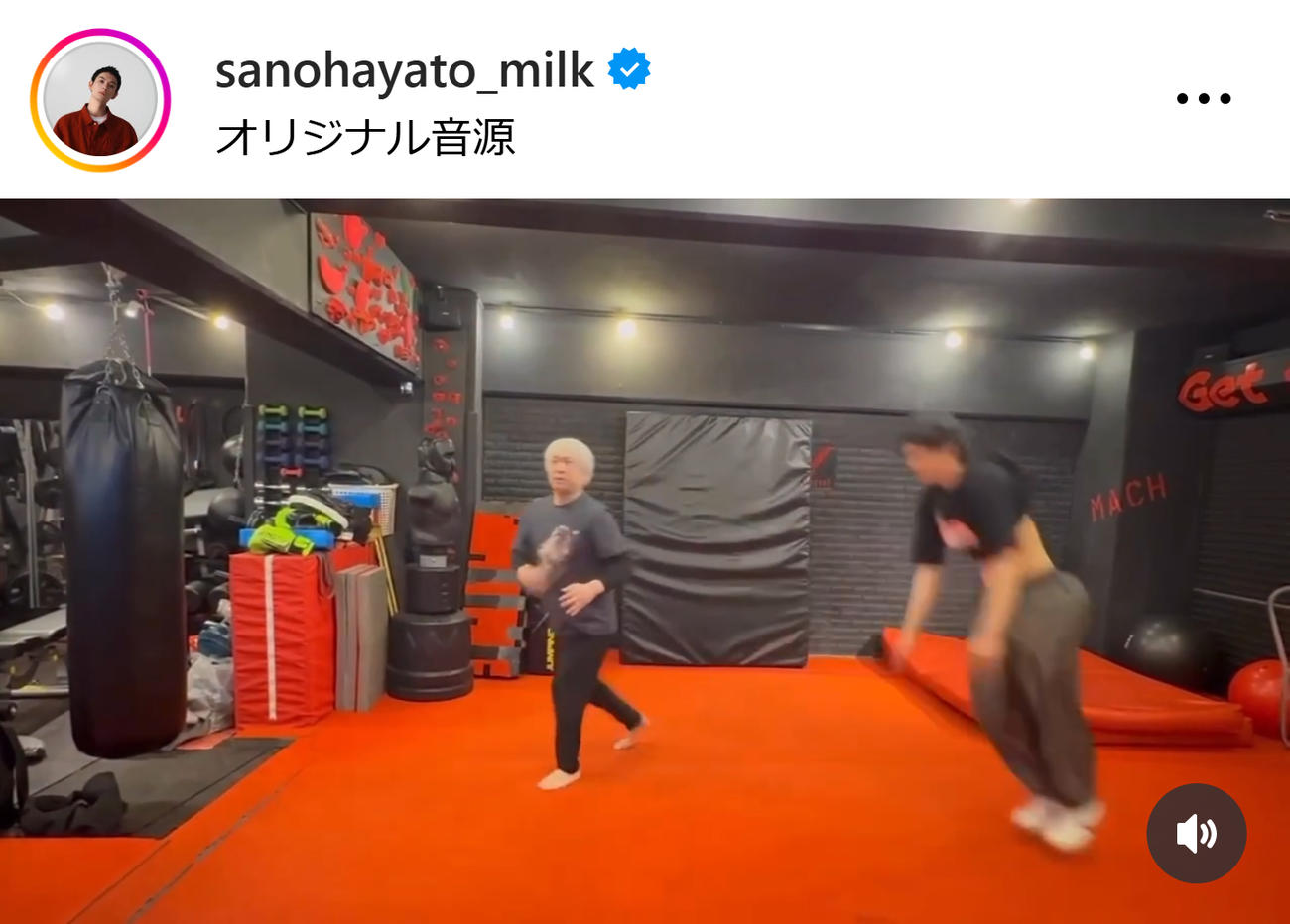佐野勇斗のインスタグラムから