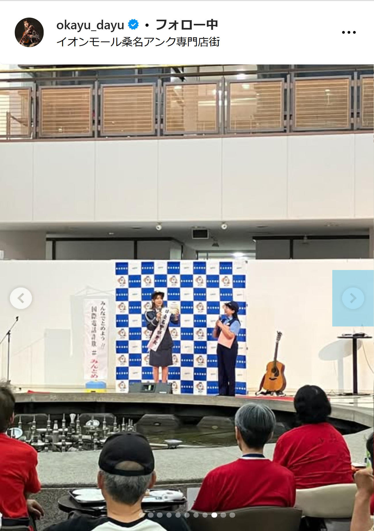 おかゆのインスタグラムから