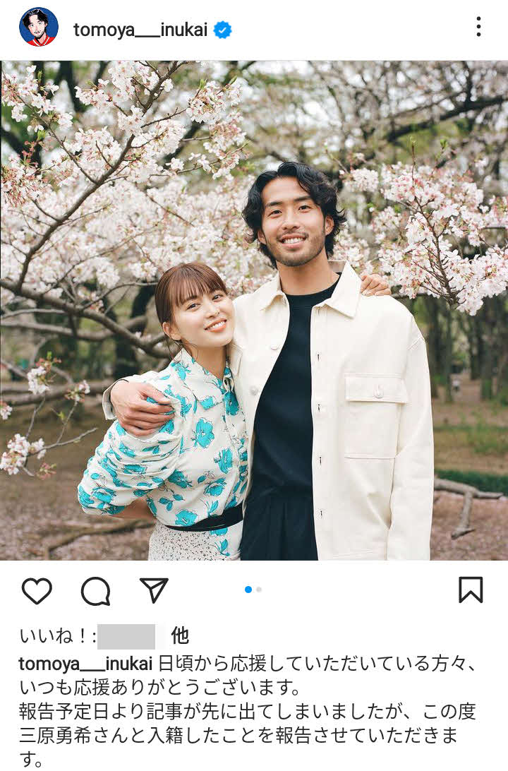 犬飼智也の公式インスタグラムから（2023年4月）
